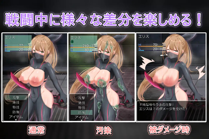 【潜行RPG/战斗H/汉化】露出潜入作戦（欲望の化身 ～エリスの露出潜入作戦～）V1.0 内置AI汉化【双端-800MB】