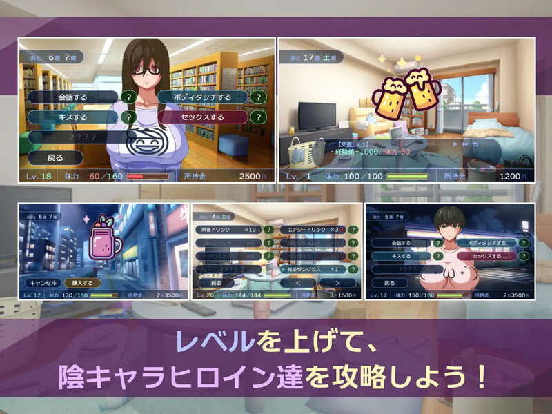 【互动SLG/NTR寝取/动态/汉化】阴角交流（陰キャラこみゅにけーしょん）V1.0 AI汉化【2.20G】