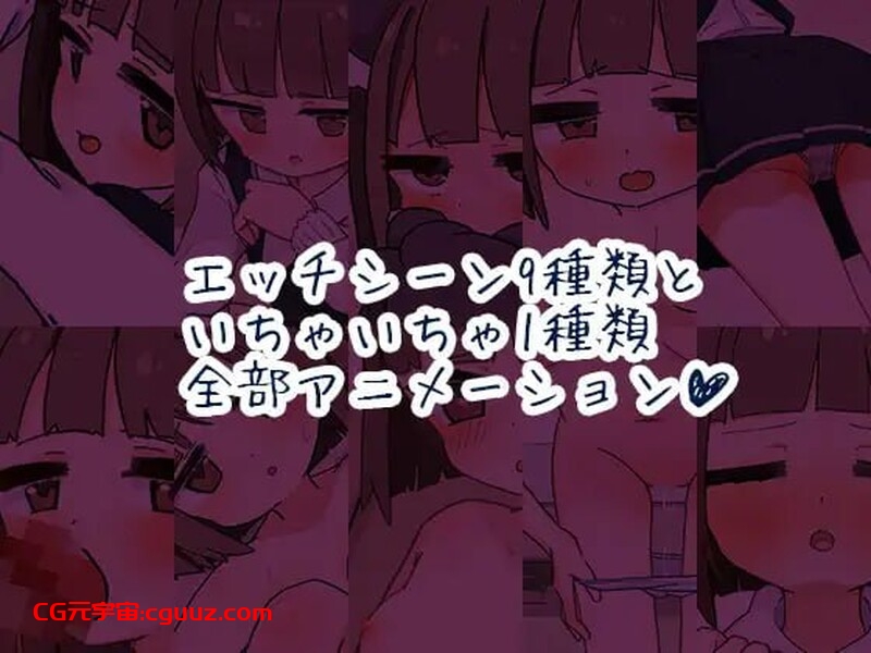 【互动SLG/动态/萝莉/汉化】我成了侄女的家教，然后进行了一些色情的恶作剧！（姪の家庭教師になったからHなイタズラする!）V1.0.1 内置AI汉化【双端-1G】