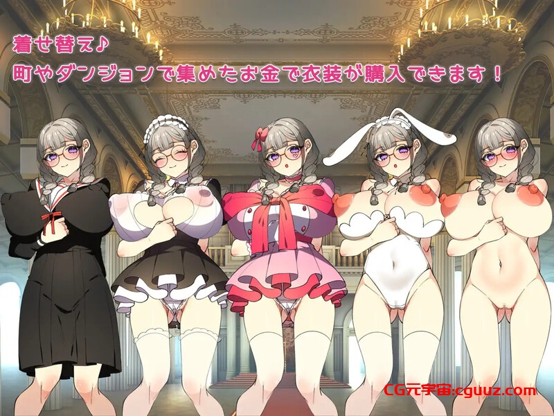 【回合RPG/战斗H/汉化】穿越幻想（トランスファンタジー）V1.0 AI汉化【1.50G】
