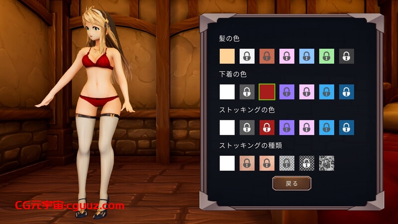【射击FPS/3D作品/全动态/官中】枪与退魔之流浪修女（銃と退魔とはぐれシスター）V1.0 DL官中【800MB】