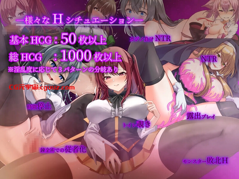 【爆款RPG/战斗H/汉化】魔术学校的落榜炼金术师（魔術学校の落ちこぼれ錬金術師）V1.0 AI汉化【4.60G】