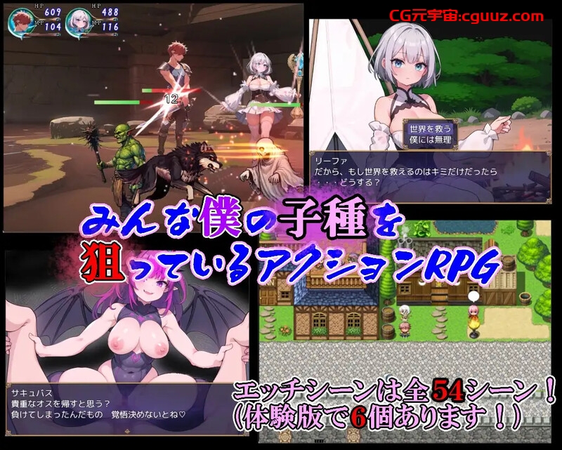 【回合RPG/战斗H/AI生成/汉化】无论是敌人、同伴还是NPC，所有人都在觊觎我的精液（敵も味方もNPCもみんな僕の子種を狙っている）V1.0 AI汉化【1.70G】