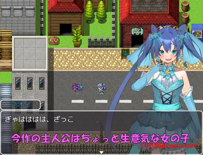 【回合RPG/战斗H/萝莉】魔法少女葵（魔法少女アオイ）V1.0 内置AI汉化【双端-700MB】