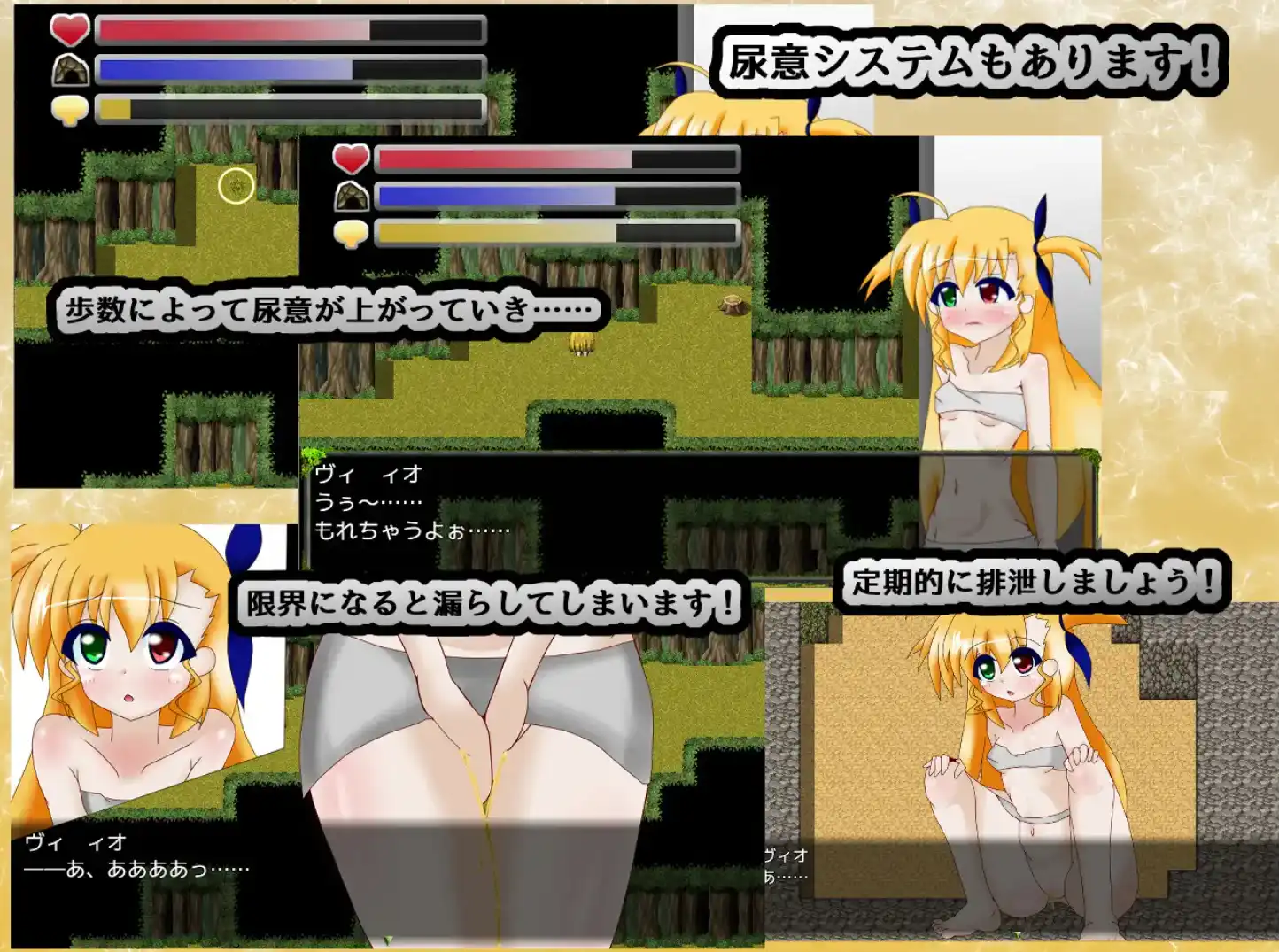 【爆款RPG/AI汉化】实验性的情欲岛1.0汉化版【PC+安卓/2.33G】