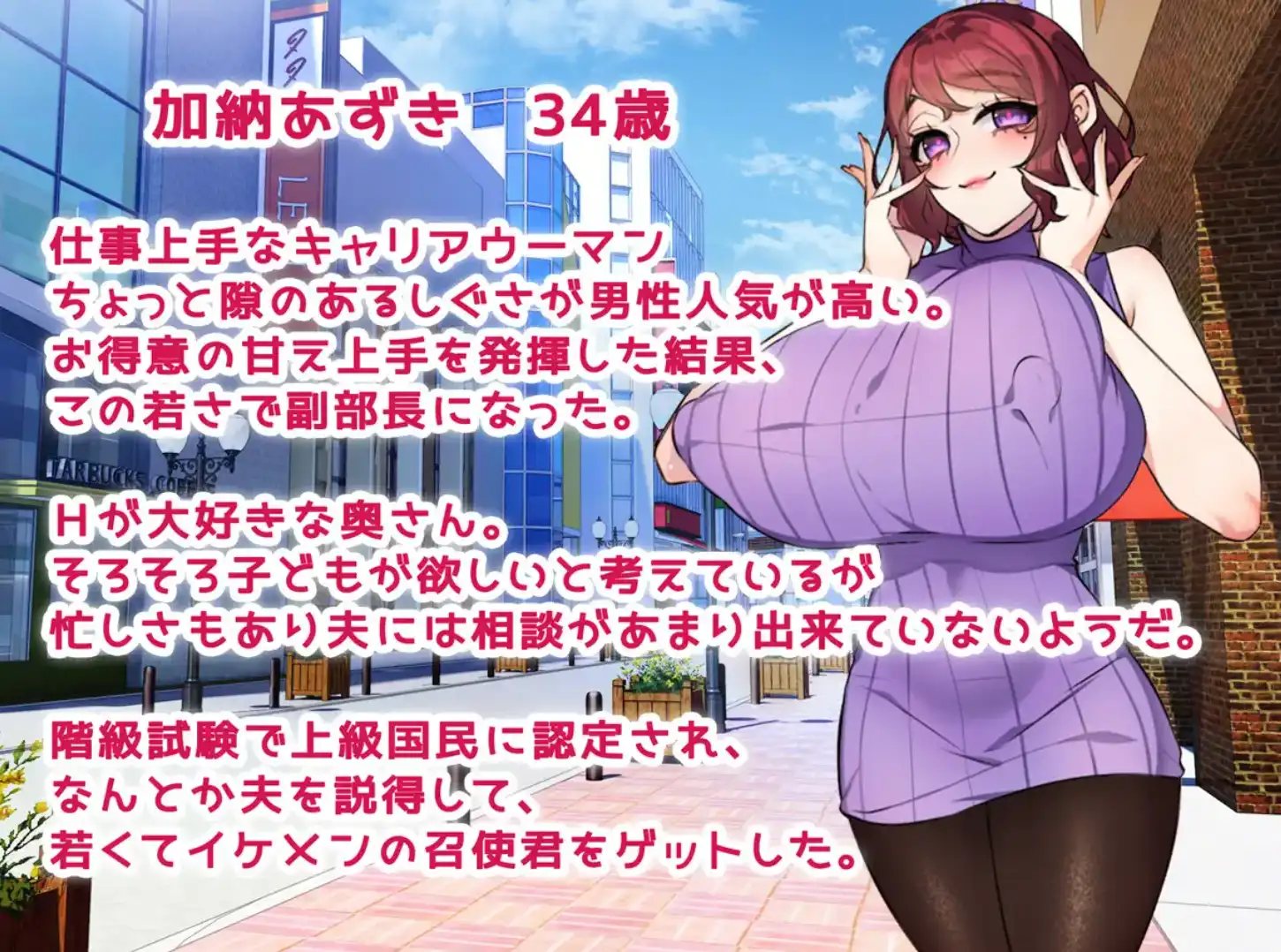 【爆款RPG/AI汉化】我的小仆人和我的丈夫：他们对我了解多少1.0汉化版【PC+安卓/1.55G】