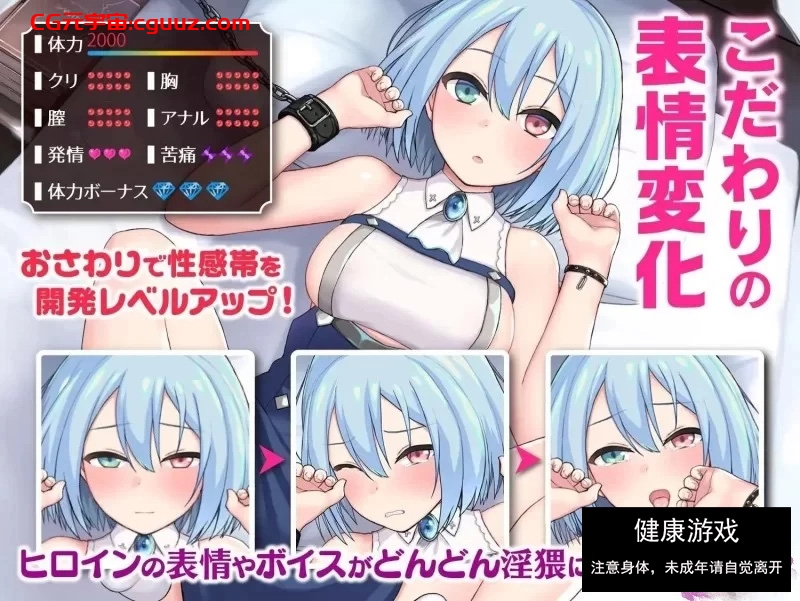 【日式SLG/中文】帝国后宫Ver1.31 官方中文版【安卓+电脑】 [2+1.6G]