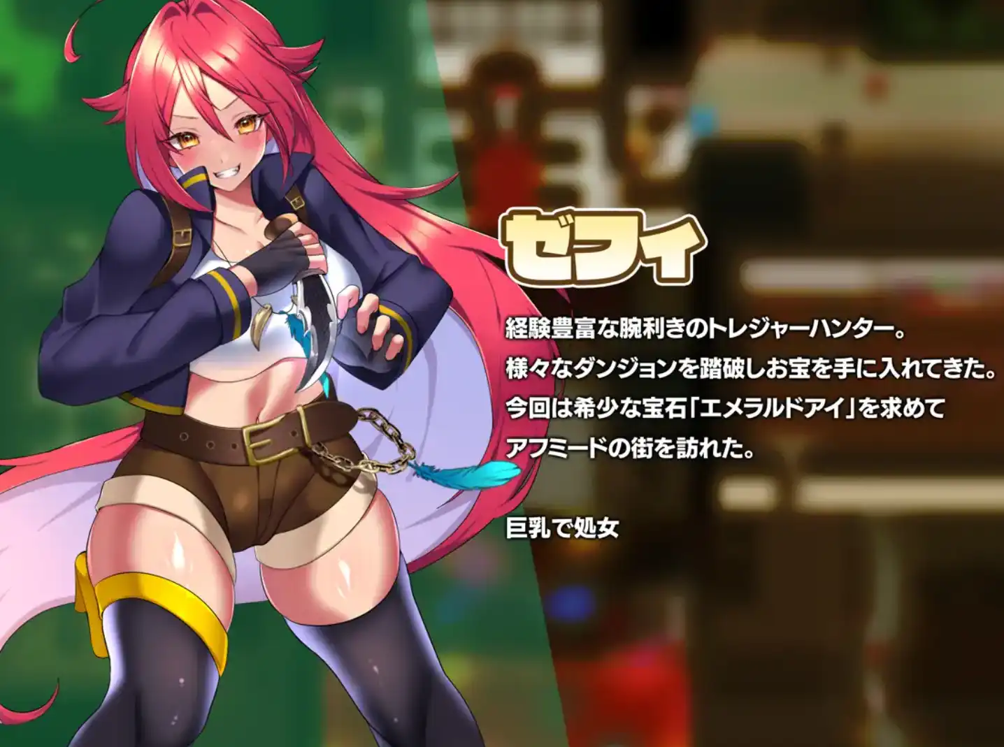 【爆款RPG/AI汉化】被欲望污染的探险者1.0汉化版【PC/675MB】