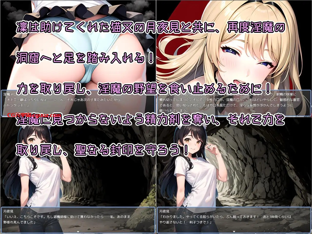 新作[日式RPG] 打桩机RPG 少年退魔师淫斗记 被淫魔夺走童贞的少年退魔师 おねショタRPG 少年退魔師淫闘記 淫魔に童貞を奪われた少年退魔師が Ver1.04 机翻版 [1.40G]