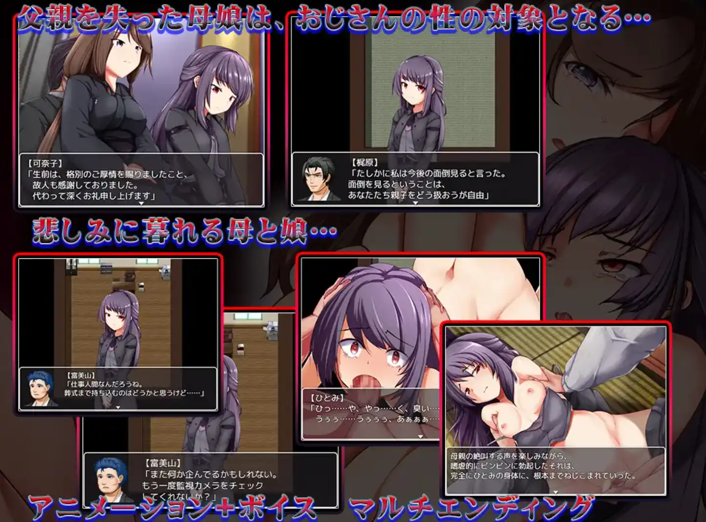【爆款RPG/AI汉化】根本家的人1.0汉化版【PC+安卓/892MB】