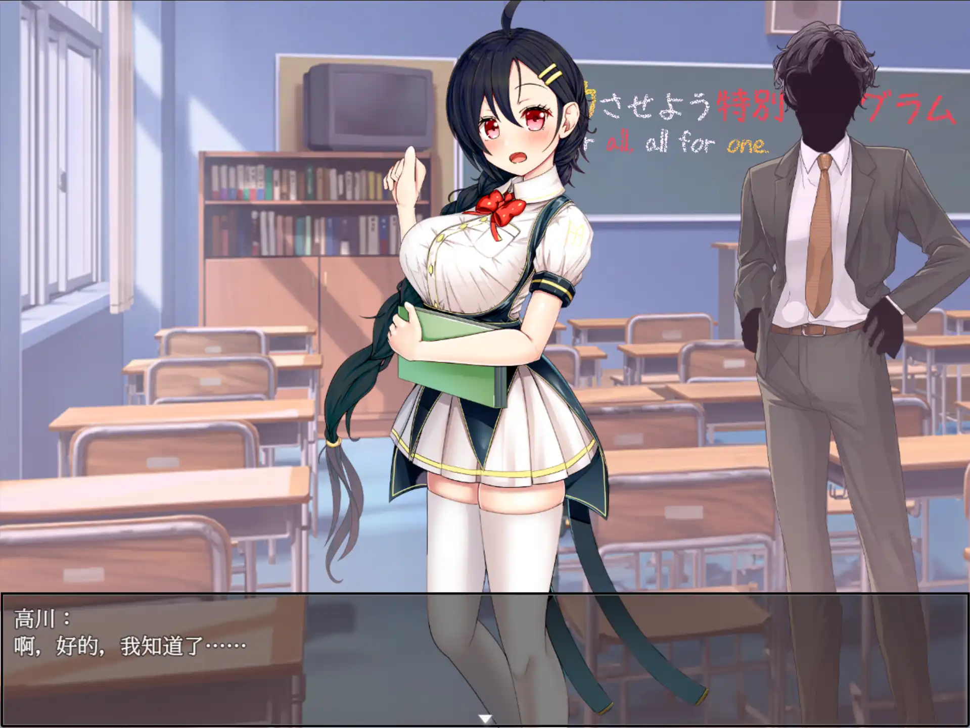 【爆款RPG/AI汉化】暴力学院魔法学校文化节特别节目1.0汉化版【PC+安卓/2.96G】