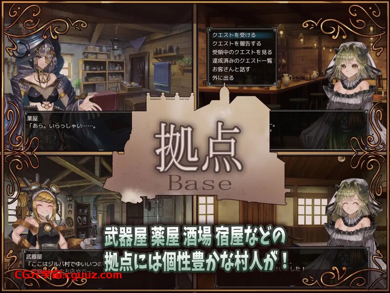 ST3月新作[爆款RPG/后宫] 骑士与三从者 官方中文版 [2.0G]