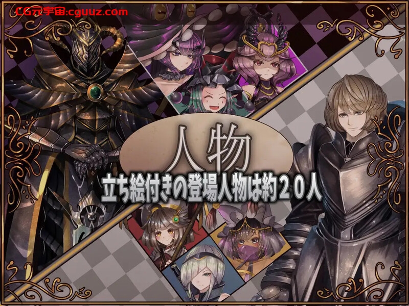 ST3月新作[爆款RPG/后宫] 骑士与三从者 官方中文版 [2.0G]
