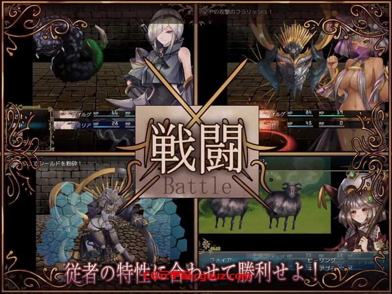 ST3月新作[爆款RPG/后宫] 骑士与三从者 官方中文版 [2.0G]