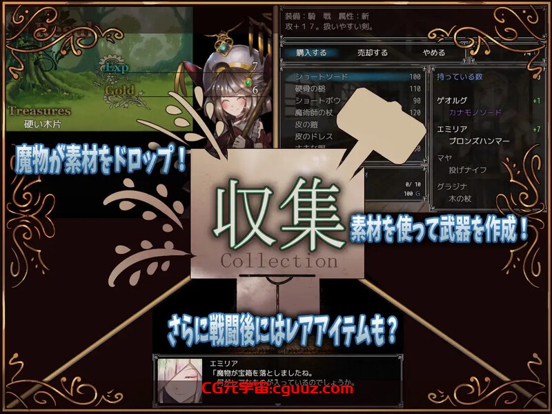 ST3月新作[爆款RPG/后宫] 骑士与三从者 官方中文版 [2.0G]