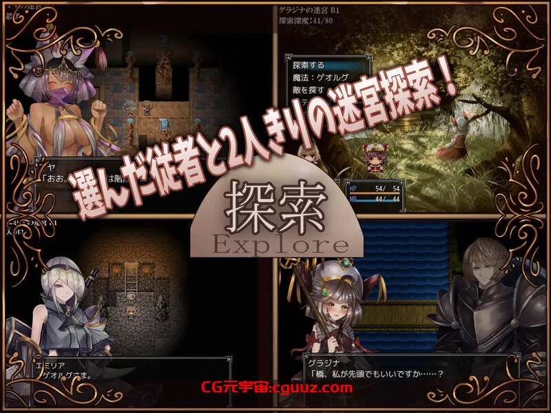 ST3月新作[爆款RPG/后宫] 骑士与三从者 官方中文版 [2.0G]