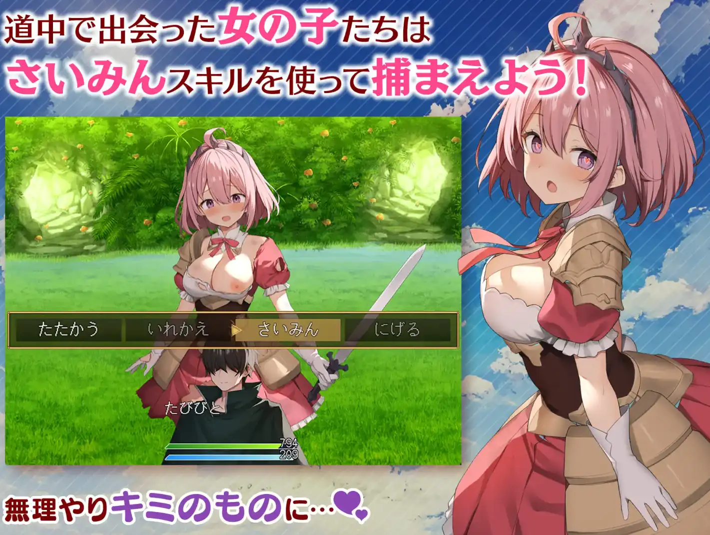 【爆款RPG/AI汉化】女神之吻1.4汉化版【PC+安卓/1.17G】