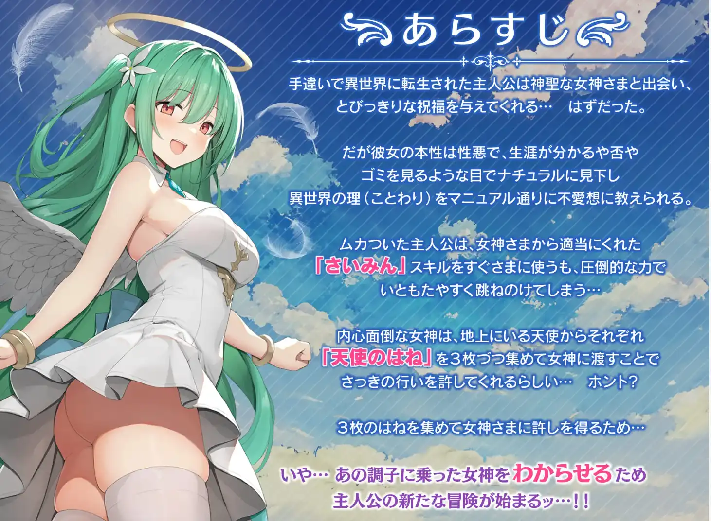 【爆款RPG/AI汉化】女神之吻1.4汉化版【PC+安卓/1.17G】