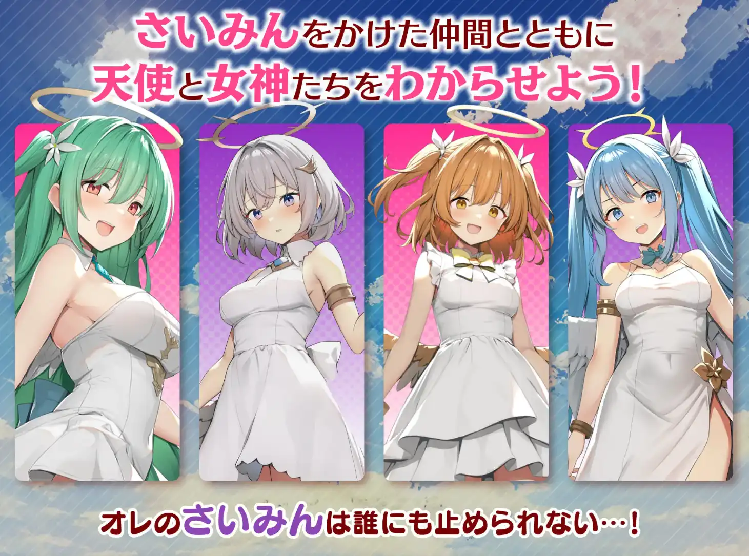 【爆款RPG/AI汉化】女神之吻1.4汉化版【PC+安卓/1.17G】