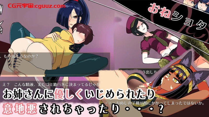 【回合RPG/逆推反向X/汉化】第七旅行者（7th トラベラー）V250107 AI汉化【2.30G】