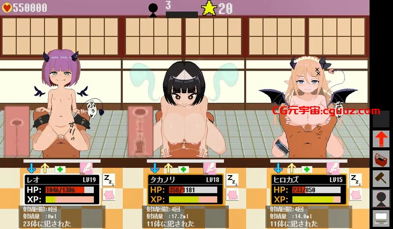 【经营SLG/像素全动态/生肉】魅魔之屋 -无尽榨精逆推地狱-（サキュモンハウス -終わりなき搾精逆レ地獄-）V1.00.1 原版生肉【200MB】