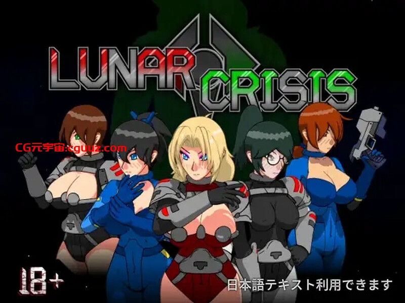 【动作ACT/动态/生肉】月球危机（Lunar Crisis）V1.3B 原版生肉【600MB】