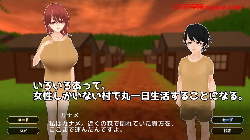 【互动SLG/3D作品/逆NTR/汉化】能让她高潮的只有我（射精出来るのは彼女だけ）V1.0 机翻汉化【1.70G】