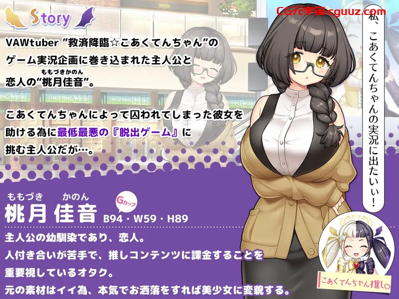 【脱出RPG/被NTR/汉化】COCUISM（【NTR×カジュアル脱出ゲーム】COCUISM）V1.0 AI汉化【1.60G】