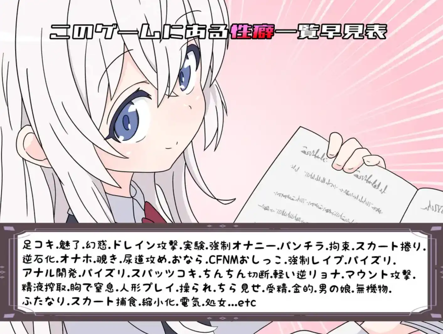 【爆款RPG/AI汉化】挑战勇者试炼后被诱惑的我1.2汉化版【PC+安卓/1.79G】