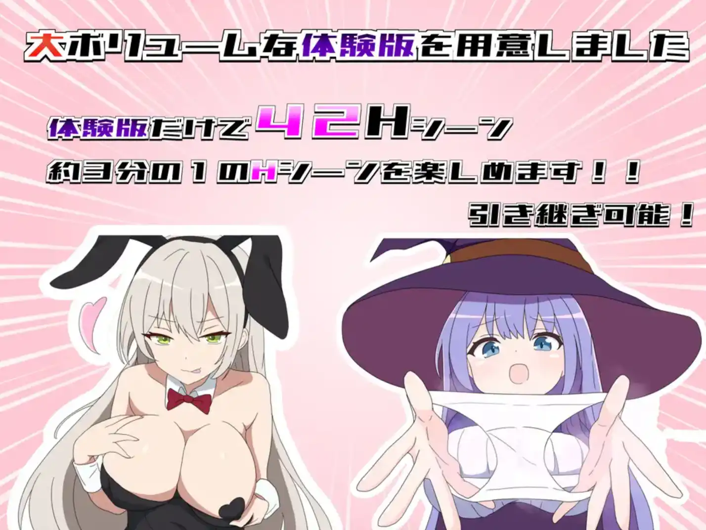 【爆款RPG/AI汉化】挑战勇者试炼后被诱惑的我1.2汉化版【PC+安卓/1.79G】