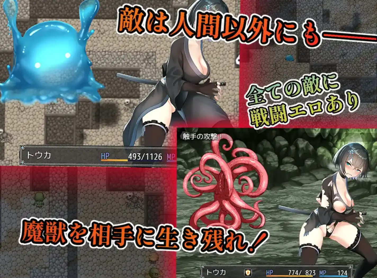 【爆款RPG/AI汉化】藩手之刀华1.0汉化版【PC+安卓/949MB】