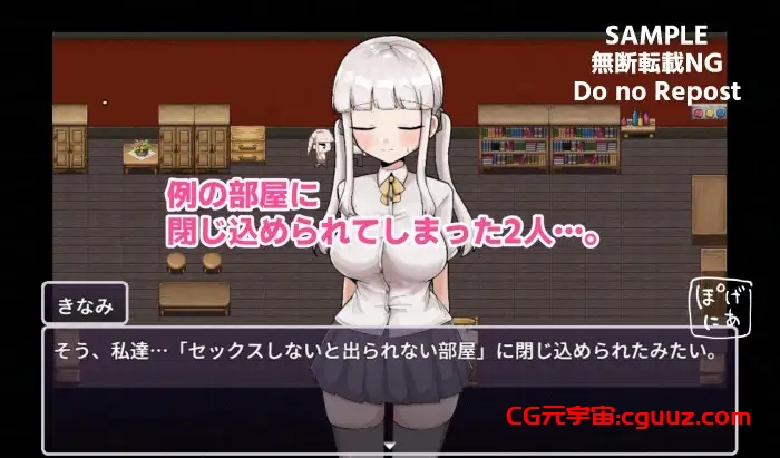 新作[日式RPG] 那个房间～无法抗拒的诱惑～ 例の部屋～抗え誘惑に～ AI汉化版 [1.20G]