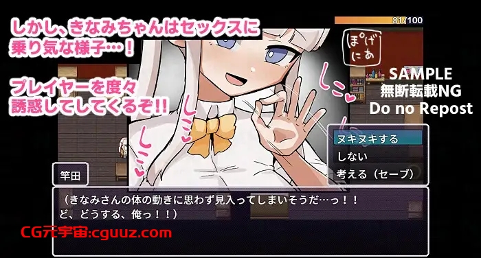 新作[日式RPG] 那个房间～无法抗拒的诱惑～ 例の部屋～抗え誘惑に～ AI汉化版 [1.20G]