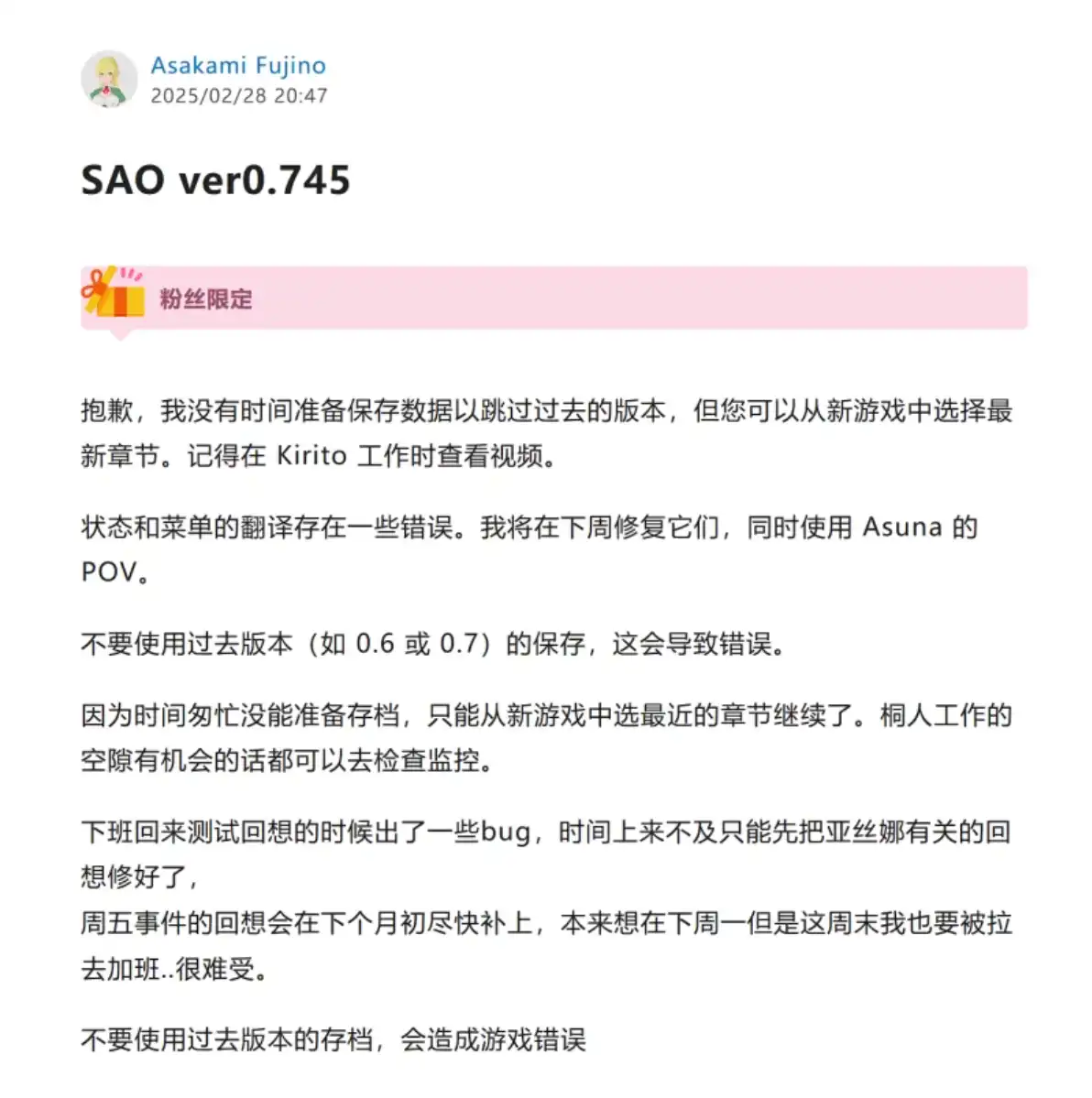 【国产RPG/独家/神作】sao刀剑神域-气息遮断魔法陷阱ⅡV0.79独家版【安卓+PC/3.09G】