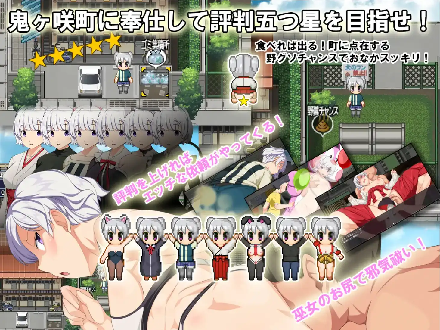 【爆款RPG/AI汉化】痴域巫女生存RPG~小美神社的巫女日和~1.0汉化版【PC+安卓/1.81G】