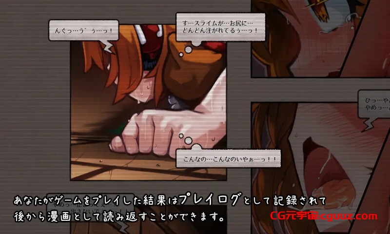 【爆款RPG/异种X/官中】KANADEESCAPE – 魔法少女小奏与魅魔教会（カナデエスケイプ ～ 魔法少女かなでと淫魔の教会）V1.4.0 官方中文【600MB】