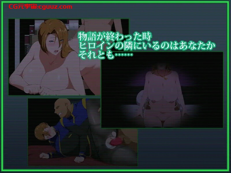 【爆款RPG/被NTR/官中】索尔甘特战斗机/战甲机索尔冈特（戦甲機ソルガンテ）V2.0 STEAM官中+DLC【1.50G】
