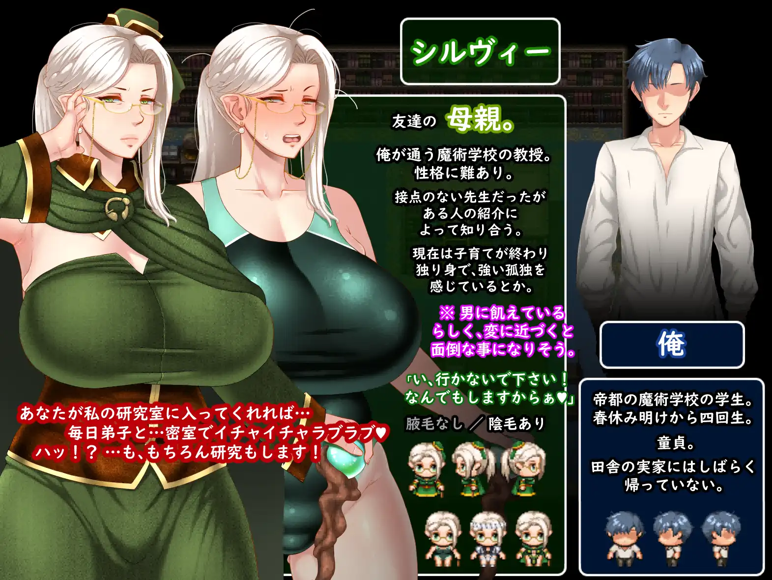 【爆款RPG/AI汉化】毁灭者之母1.0汉化版【PC+安卓/3.03G】