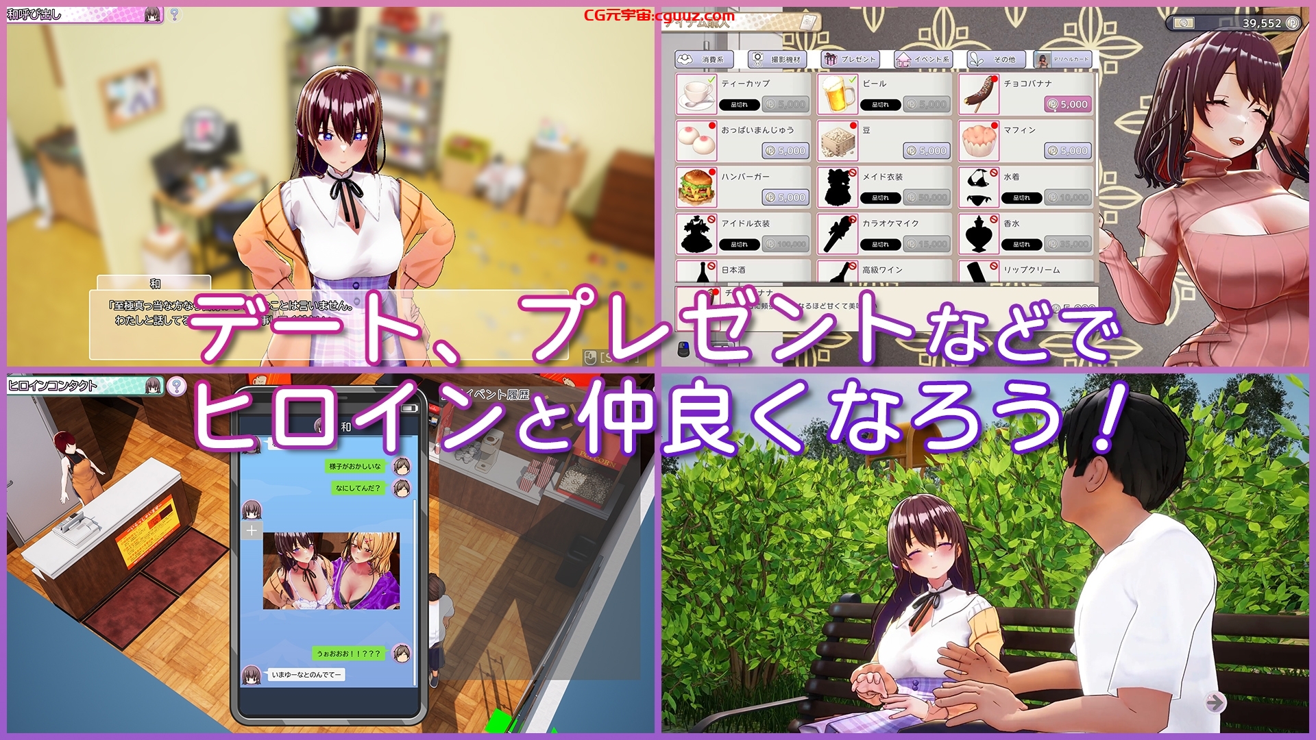 更新[精品3D/互动养成/动态] AV导演生活 AV Director Life! AVカントクLIFE!~色んなわたしを撮ってください♡~ v1.024 官中版+步兵补丁+存档 [3.60G]