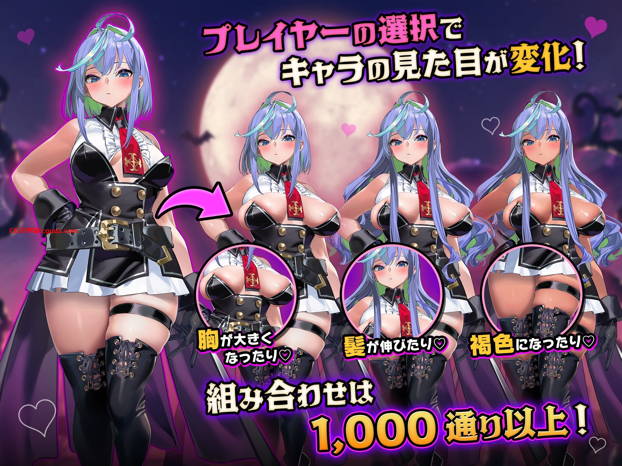 新作[日式ACT/异种X/巨乳爆乳] 恶魔恶魔幸存者 DeviDevi Survivor デビデビサバイバー 官中版 [1.10]
