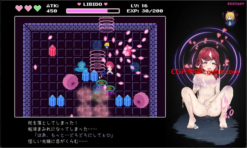 【爆款ACT/幻想异种X/动态/生肉】魔女与史莱姆的迷宫 -魔法使的悖论迷宫-（魔女とスライムの迷宮 -Magician’s Demimonde-）V1.0 原版生肉【200MB】