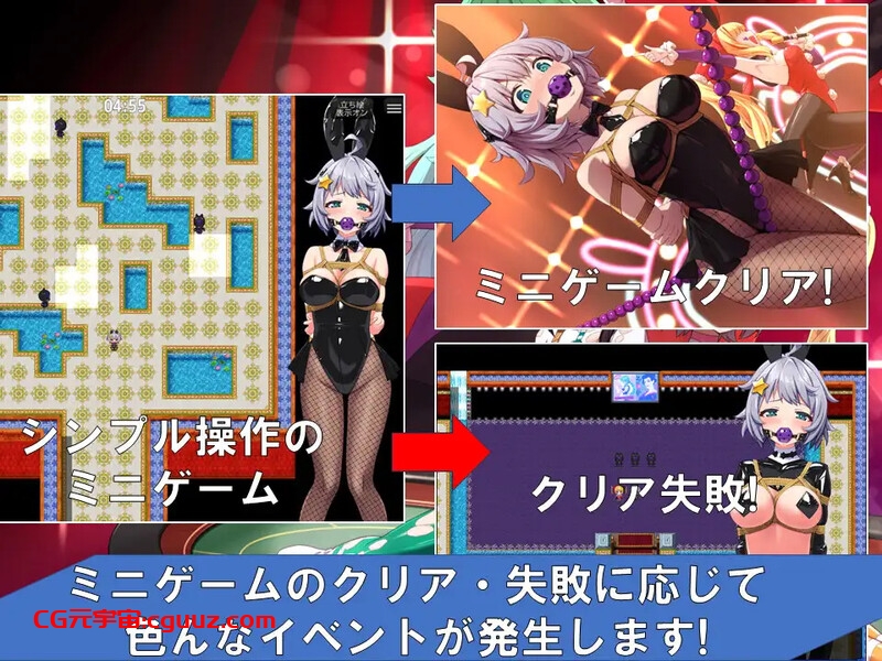 【热门RPG/兔女郎/拘束】地球防卫队星际守护者第3话（地球防衛隊スターガーディアンズ第3話）V1.4 AI汉化【1.70G/FM-百度直连】
