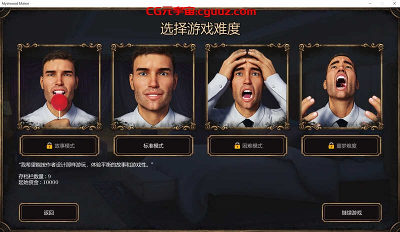 [SLG/PC/动态/3C】幽林庄园/幽灵庄园豪华版V1.1.3 (STEAM官中+DLC [1+2G]