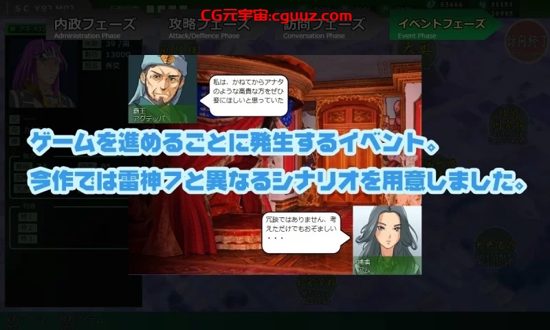 [RPG角色扮演] [PC/日式SRPG/NTR/动态] 八星帝 [だいふく船団] Ver2.14X 生肉版 [1+3.4G]