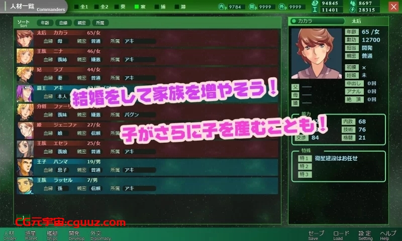 [RPG角色扮演] [PC/日式SRPG/NTR/动态] 八星帝 [だいふく船団] Ver2.14X 生肉版 [1+3.4G]