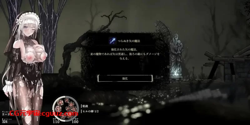 [无码-汉化/日系ACT神作/官中/全动态/pc】哥特少女勇闯恶魔城2 Ver1.0.1 正式版【4.07G [1+4g]】