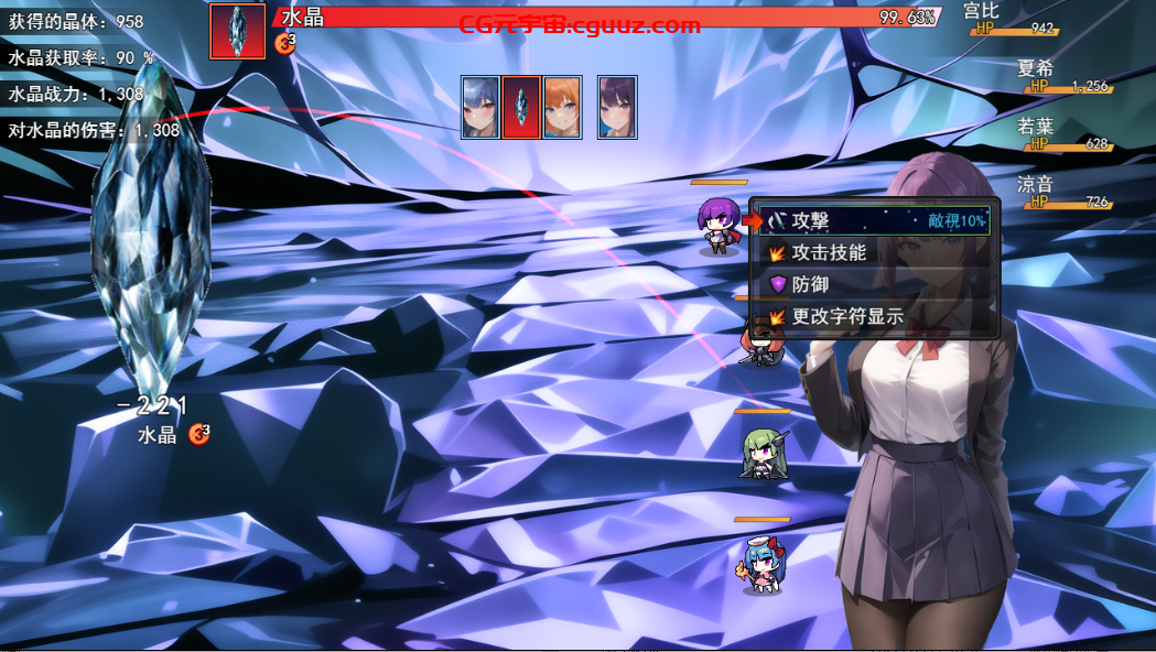 新官中[日式RPG/NTR/AI生成] 魔法学院和欲望水晶 魔法学園と淫欲のクリスタル 官方中文版 [960M]