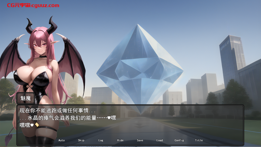 新官中[日式RPG/NTR/AI生成] 魔法学院和欲望水晶 魔法学園と淫欲のクリスタル 官方中文版 [960M]