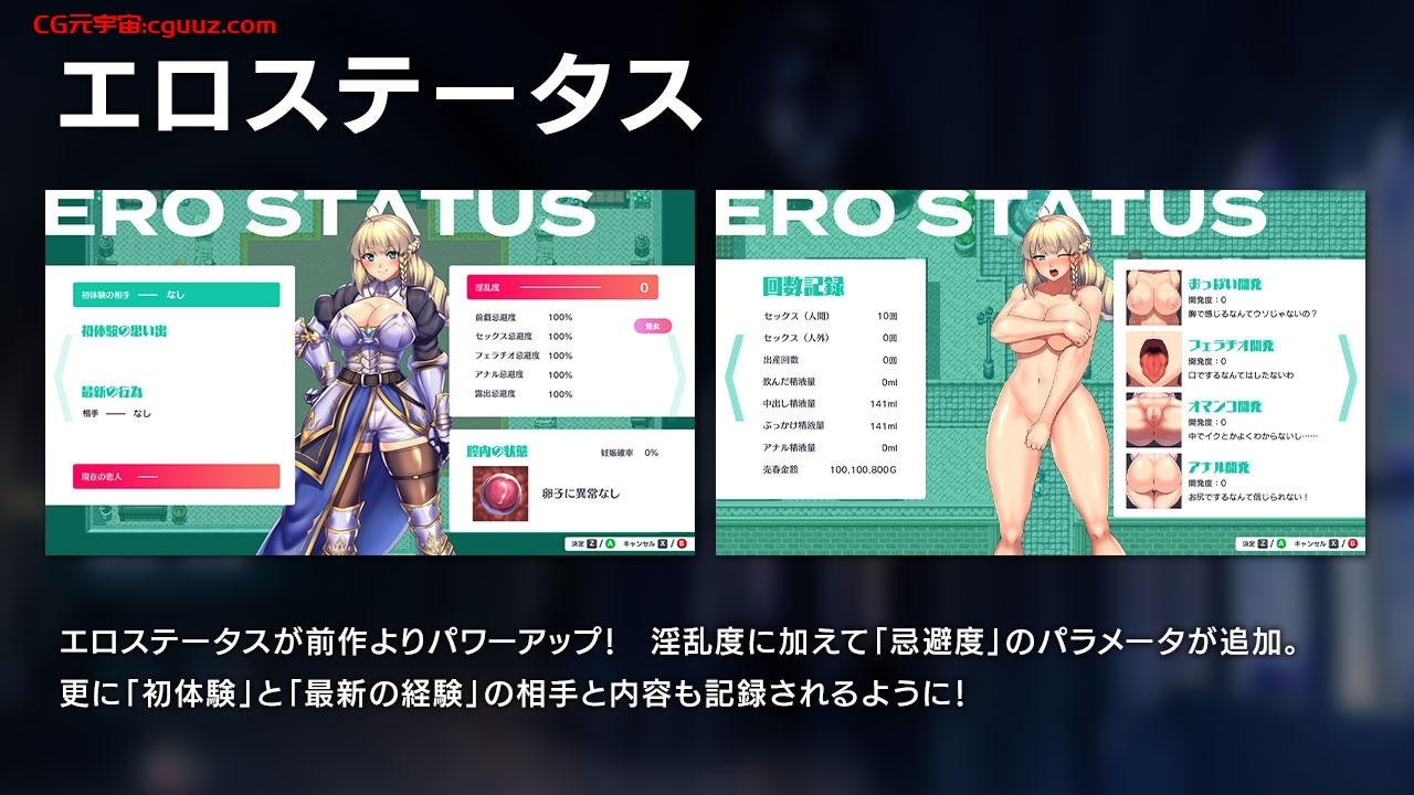新步兵[回合RPG/异种X/战斗H] 隐秘魔法～女神灵石 オプスキュリテ・マジー ～ 女神の精霊石 ver1.17 官方中文步兵版 [1.40G]