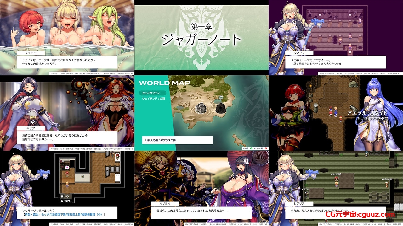新步兵[回合RPG/异种X/战斗H] 隐秘魔法～女神灵石 オプスキュリテ・マジー ～ 女神の精霊石 ver1.17 官方中文步兵版 [1.40G]